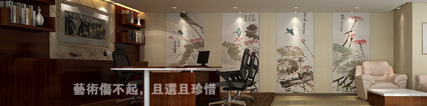 首页轮换图2 1680*420px
